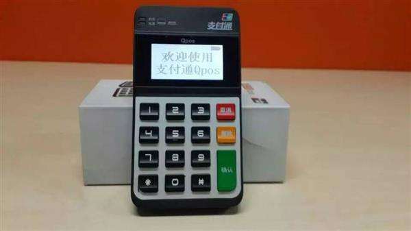 支付通POS机可以刷花呗吗？