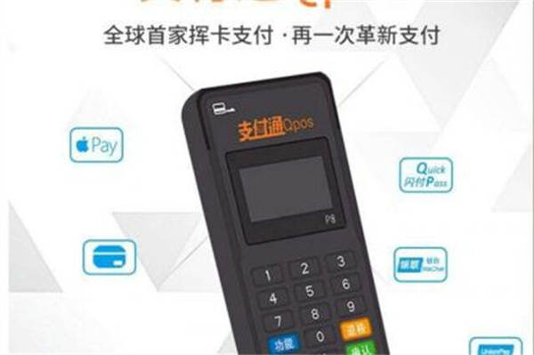 支付通POS机连接蓝牙提示“设备不匹配”怎么处理?