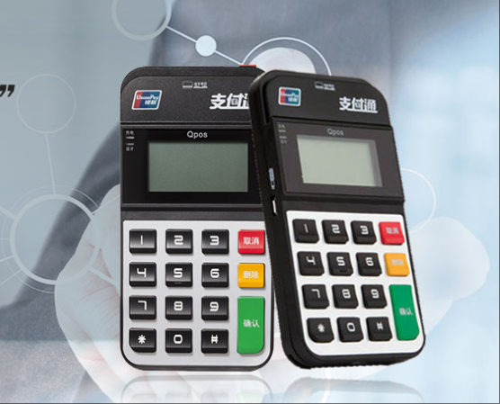 支付通POS机费率稳定吗？
