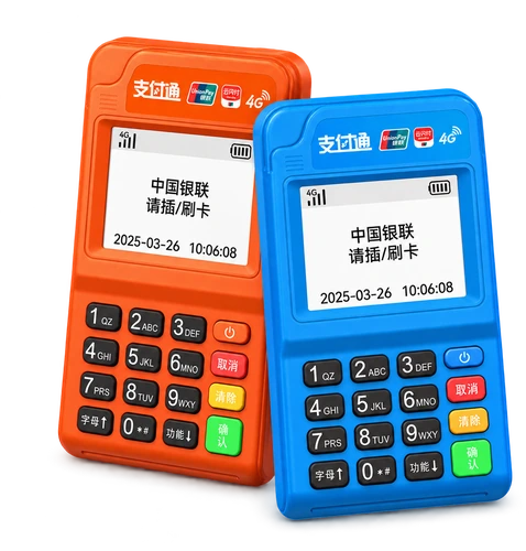支付通电签机产品组合