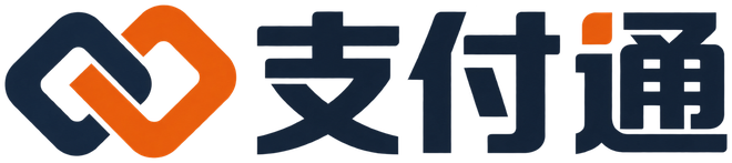 支付通品牌标识