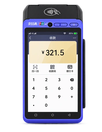 支付通智能机