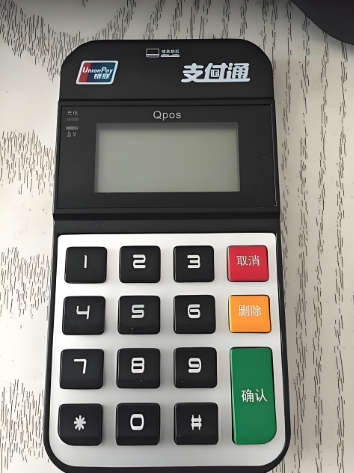 支付通POS机信用卡安全用卡指南：智能风控守护信用资产