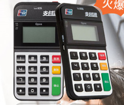 支付通POS机银联认证辨别指南：守护交易安全每一步